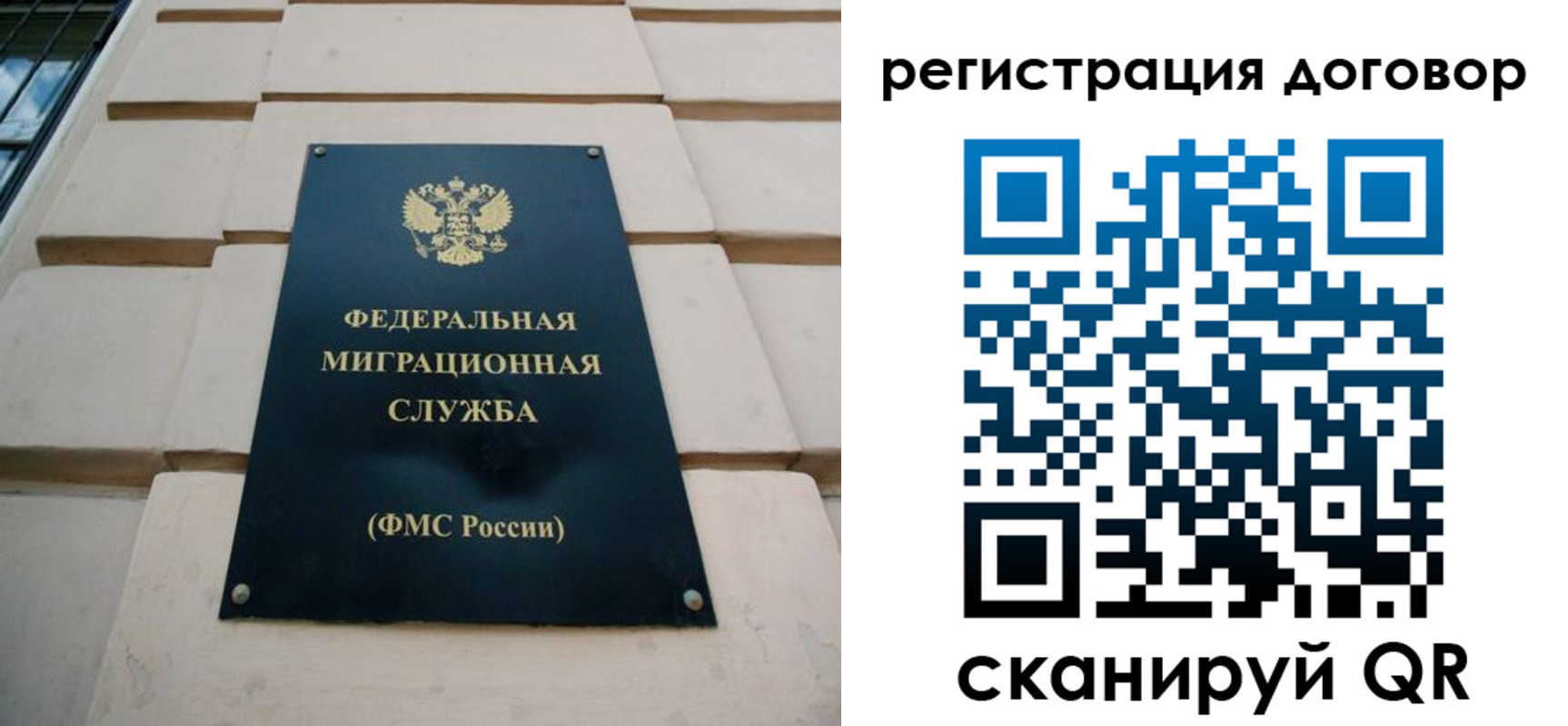 прописка в квартире в Алдане