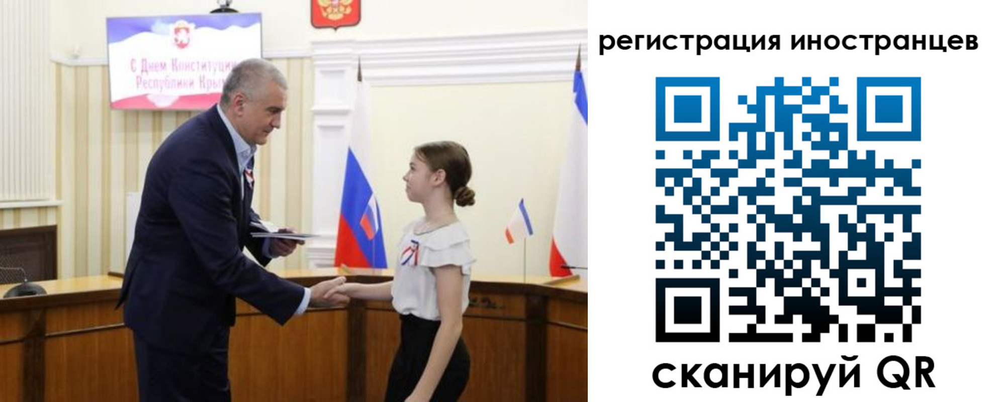 временная прописка в Алдане
